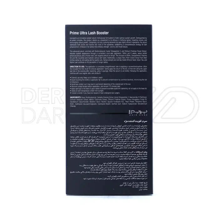 سرم تقویت کننده مژه پرایم 5 میلی لیتر