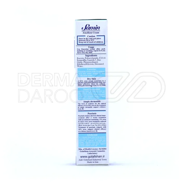 کرم نرم کننده حاوی اوسرین ثمین ۱۰۰ میلی لیتر - تصویر 6