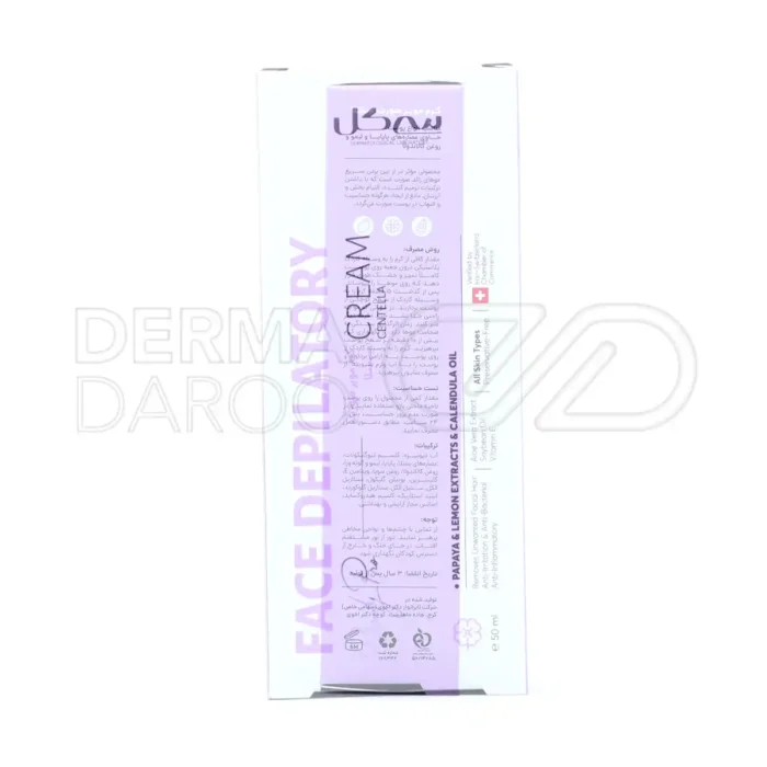 کرم موبر صورت سی گل مناسب انواع پوست ۵۰ میلی لیتر