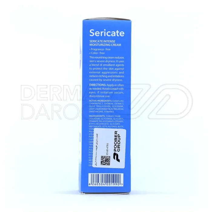 کرم مرطوب کننده قوی سری کیت 100 میلی لیتر