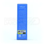 کرم مرطوب کننده قوی سری کیت 100 میلی لیتر