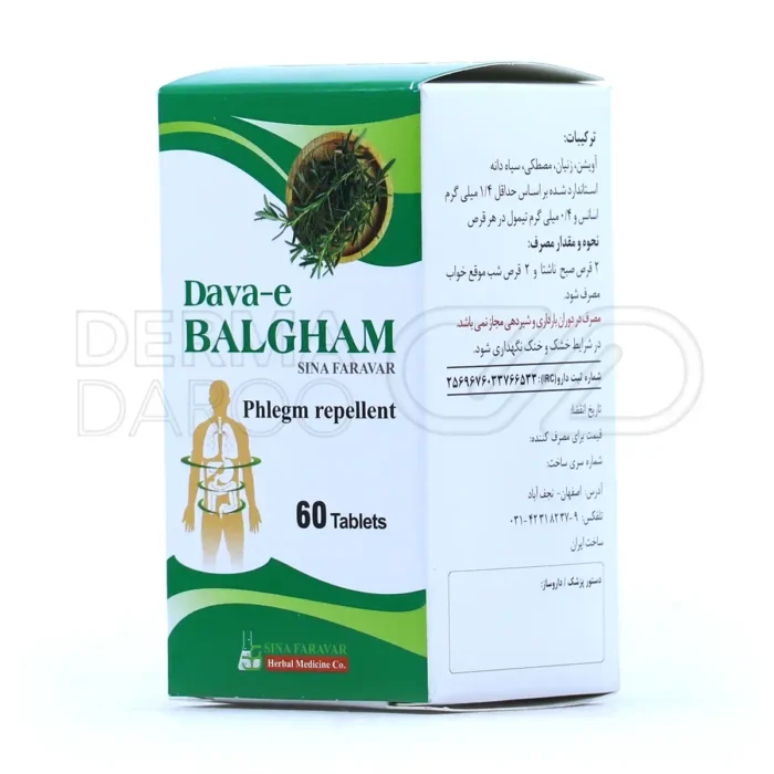 دوای بلغم سینا فرآور 60 عدد