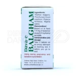 دوای بلغم سینا فرآور - تصویر 6