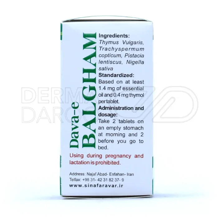 دوای بلغم سینا فرآور - تصویر 6