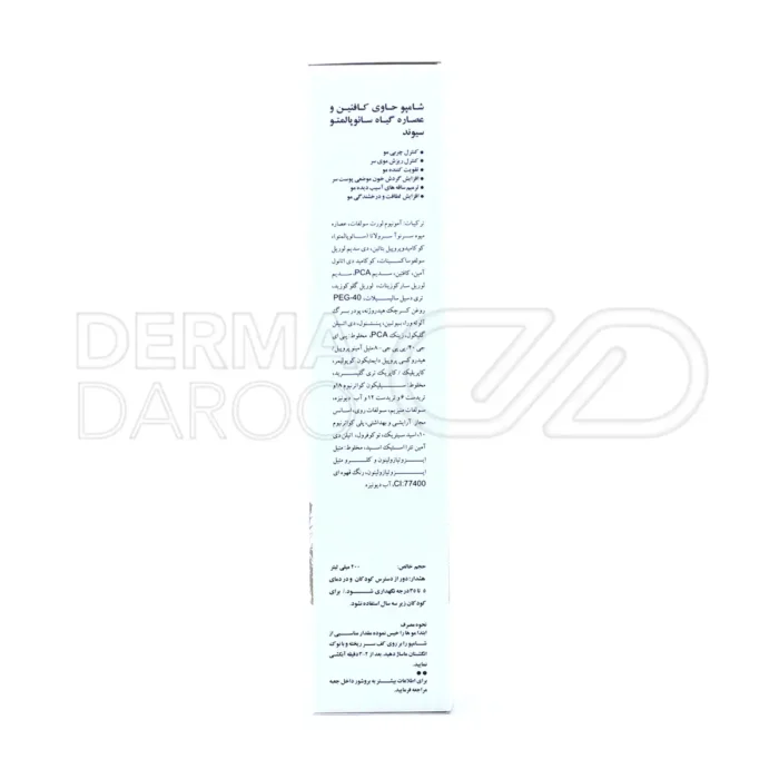 شامپو کافئین سیوند 200 میلی لیتر