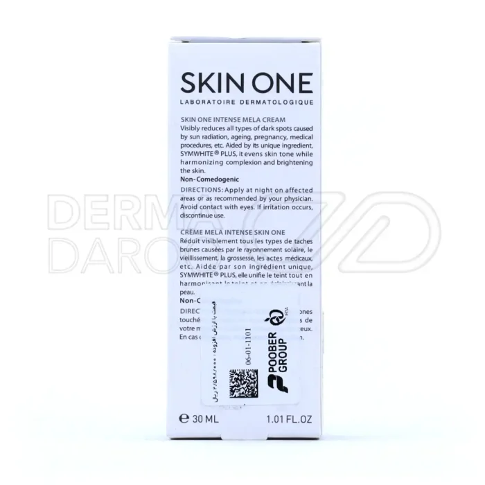 کرم ملا کرم اینتنس اسکین وان 30 میلی لیتر