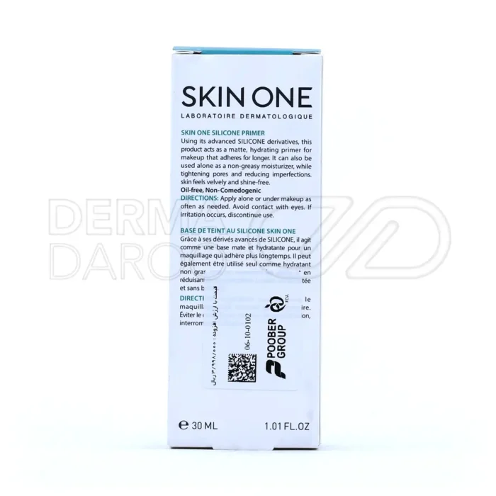 پرایمر سیلیکونی اسکین وان برای پوست چرب و مختلط 30 میلی لیتر