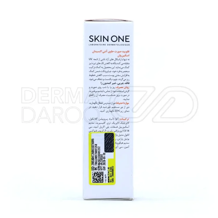 فلوئید صورت ویتامین سی 20 درصد اسکین وان 30 میلی لیتر - تصویر 6