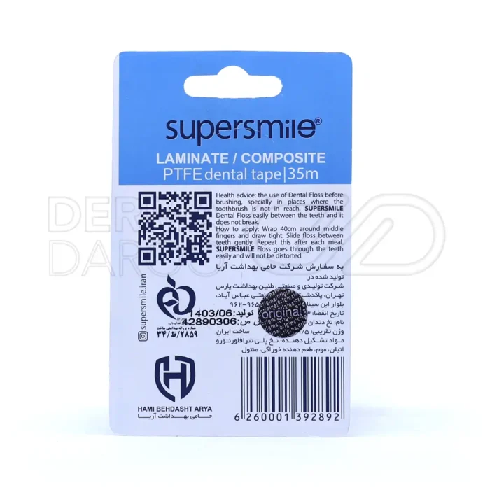 نخ دندان کامپوزیت و لمینیت سوپر اسمایل 35 متر - تصویر 2