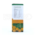 شربت پروپولیس پلاس ساپلاس مدز 120 میلی لیتر