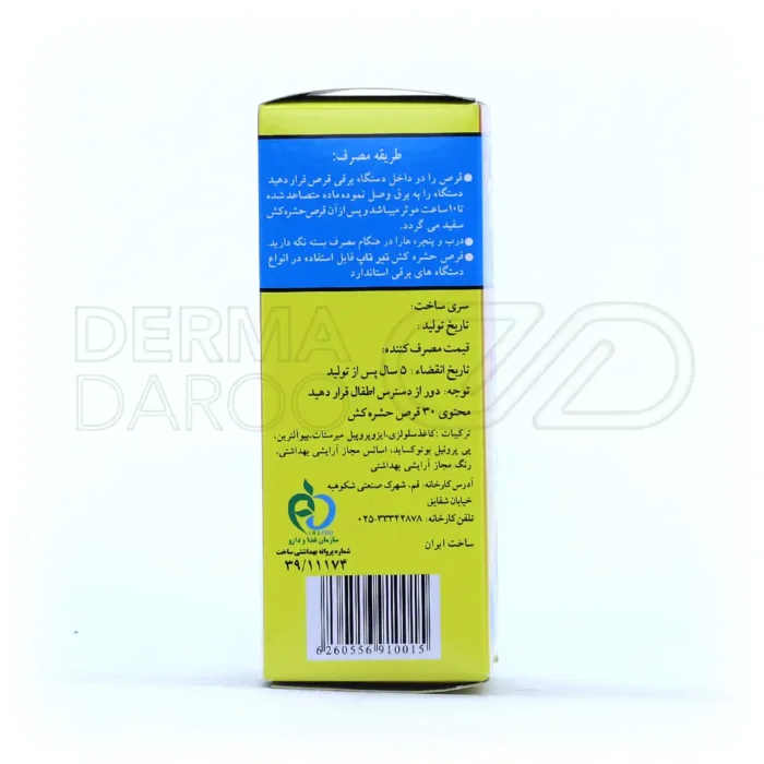 قرص حشره کش تیر تاپ 30 عدد