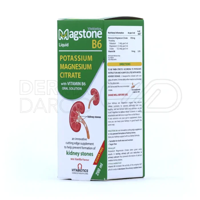 شربت مگستون B6 ویتابیوتیکس 200 میلی لیتر