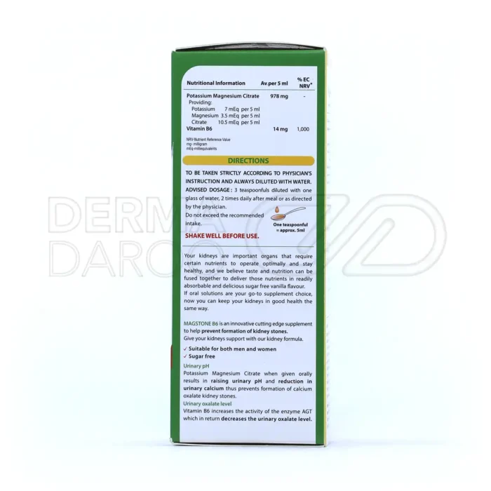 شربت مگستون B6 ویتابیوتیکس 200 میلی لیتر