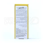 شربت مگستون B6 ویتابیوتیکس 200 میلی لیتر - تصویر 6