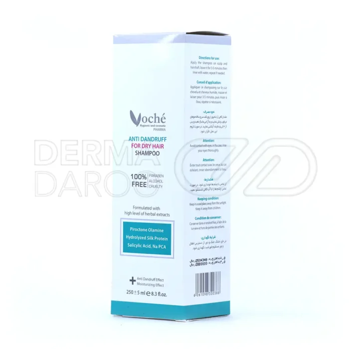 شامپو ضد شوره مناسب موی خشک وچه 250 میلی لیتر