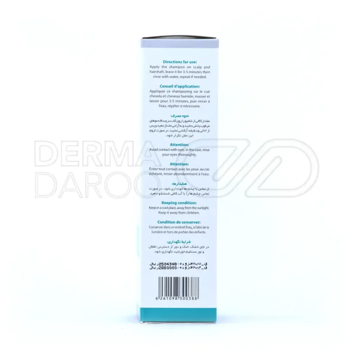 شامپو ضد شوره مناسب موی خشک وچه 250 میلی لیتر