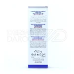 شامپو تقویت کننده مو حاوی سیستین و ویتامین B6 وچه مناسب موهای خشک و معمولی 250 میلی لیتر - تصویر 6