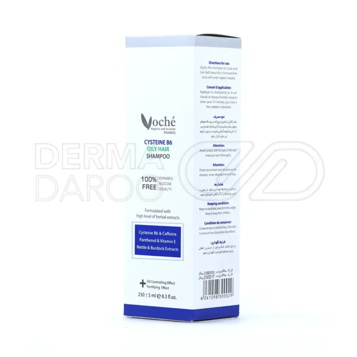 شامپو تقویت کننده مو حاوی سیستین و ویتامین B6 وچه مناسب موهای چرب 250 میلی لیتر