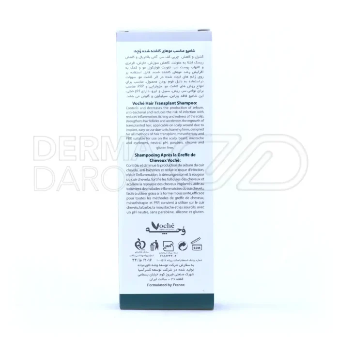 شامپو موهای کاشته شده وچه 150 میلی لیتر