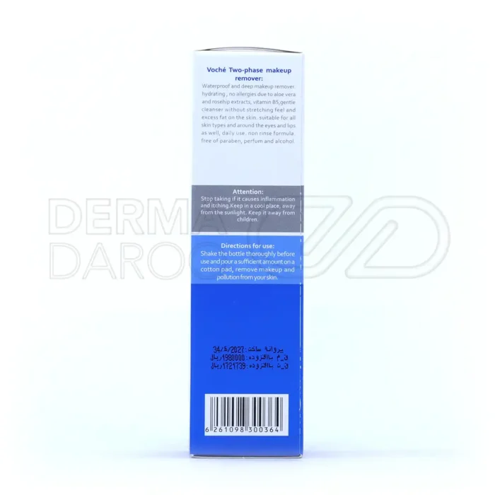 محلول پاک کننده آرایش دوفاز وچه 100 میلی لیتر