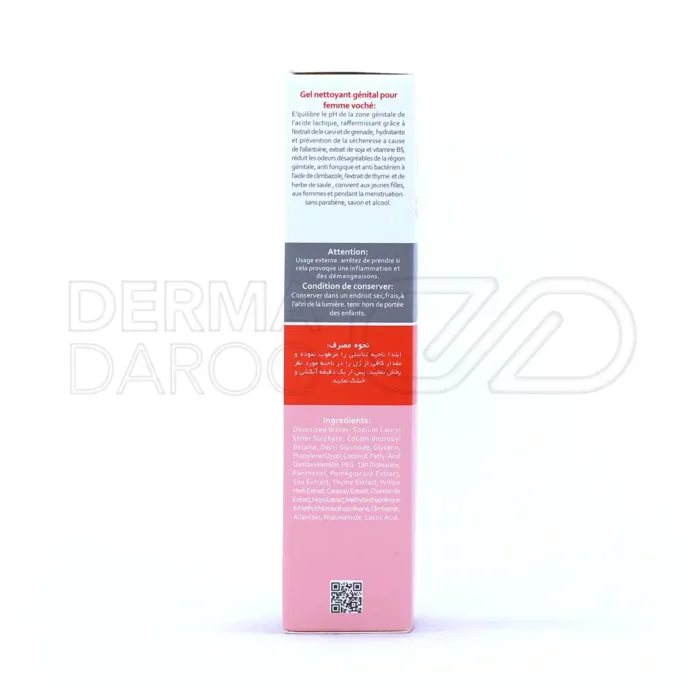 ژل شستشوی بانوان وچه 125 میلی لیتر - تصویر 4