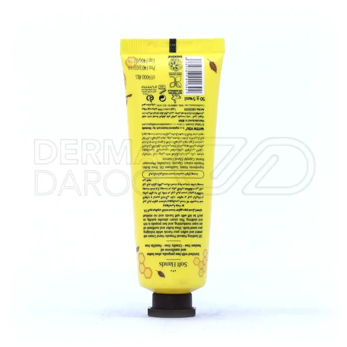 کرم مرطوب کننده دست ویت یو حاوی موم عسل 50 میلی لیتر