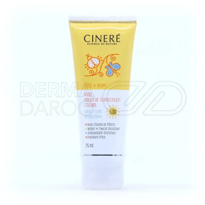 کرم ضد آفتاب کودک SPF30 سینره 75 میلی لیتر