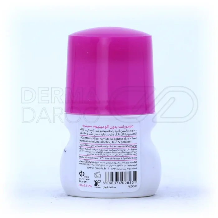 رول ضد تعریق زنانه سینره مدل Pinky Promise حجم 50 میلی لیتر