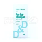 شامپو حاوی اسید لاکتیک دئو دراگ 200 میلی لیتر