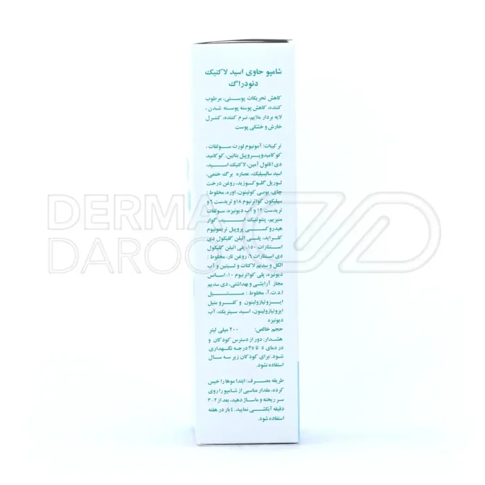 شامپو حاوی اسید لاکتیک دئو دراگ 200 میلی لیتر