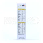 شربت ایموفیل جویس یوروویتال 200 میلی لیتر