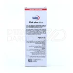 شربت زینک پلاس یوروویتال ۲۰۰ میلی لیتر