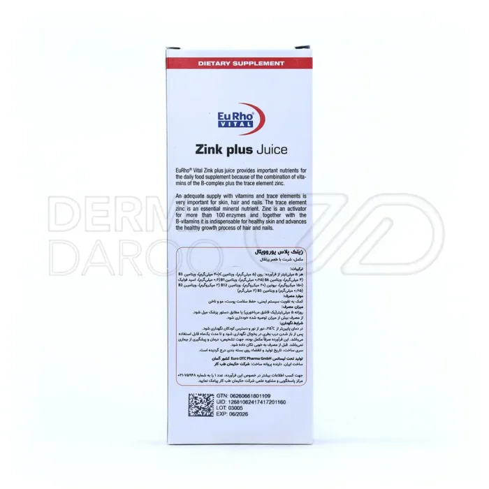 شربت زینک پلاس یوروویتال ۲۰۰ میلی لیتر