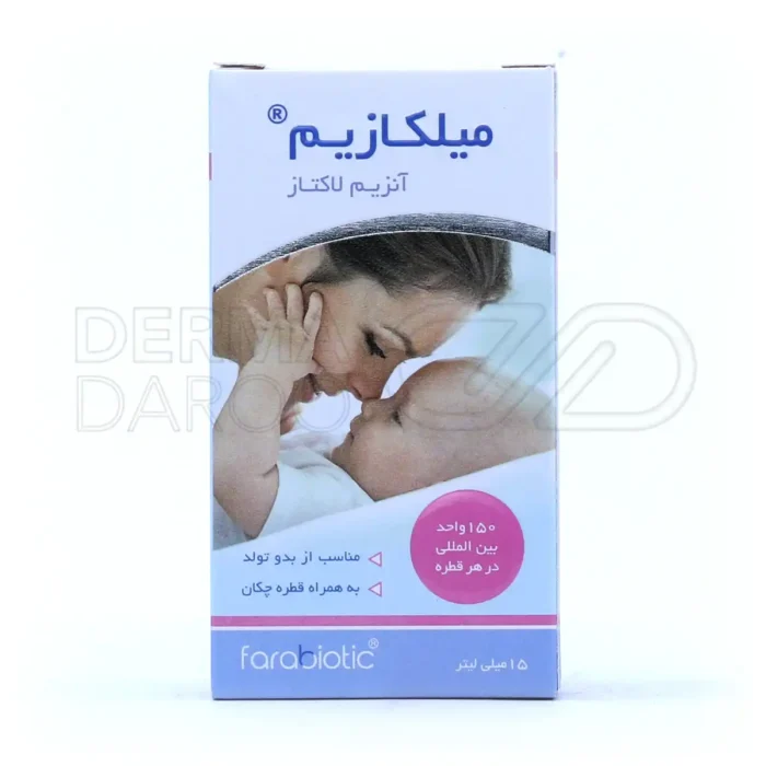 قطره میلکازیم فرابیوتیک 15 میلی لیتر