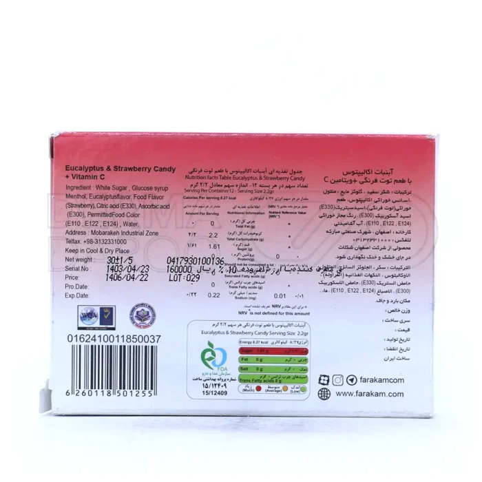 آبنبات با طعم توت فرنگی و اکالیپتوس 12 عددی فراکام