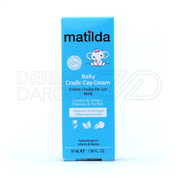 کرم رفع پوسته و چربی کف سر کودک ماتیلدا 50 میلی لیتر