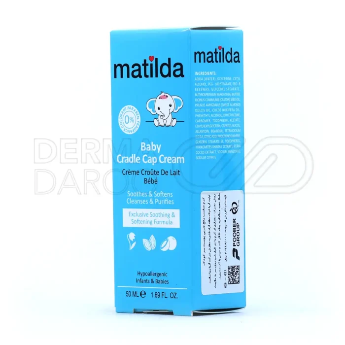 کرم رفع پوسته و چربی کف سر کودک ماتیلدا 50 میلی لیتر
