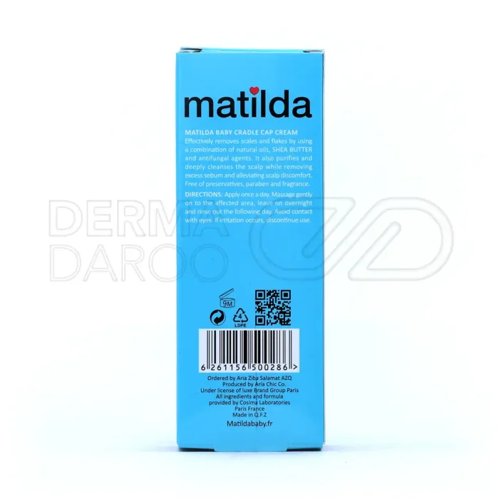 کرم رفع پوسته و چربی کف سر کودک ماتیلدا 50 میلی لیتر