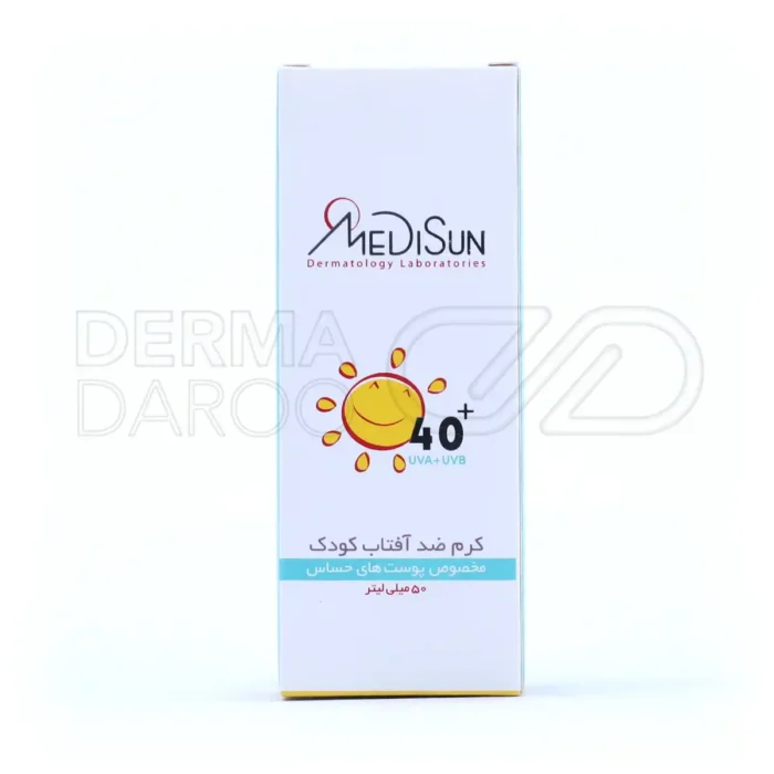 کرم ضد آفتاب کودک مدیسان SPF40 مناسب پوست حساس 50 میلی لیتر