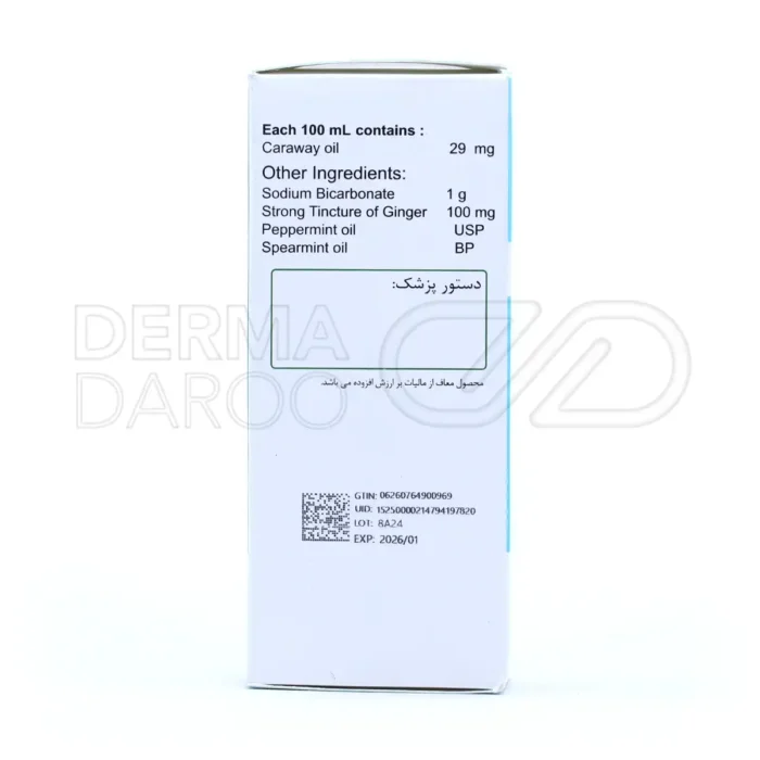 شربت گرایپ میکسچر مینو ۱۲۰ میلی لیتر