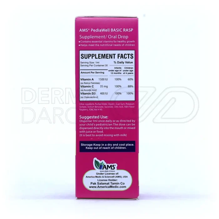 مکمل کامل کودکان حاوی ویتامین A برای بینایی، ویتامین C برای ایمنی و ویتامین D3 برای استحکام استخوان ها