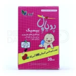 قطره ویتامینه پدیاول با ترکیب ویتامین های A، C و D3 برای تقویت سیستم ایمنی و رشد مطلوب کودکان
