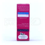 مکمل تقویتی کودکان با ویتامین های کلیدی برای رشد، ایمنی و سلامت استخوان ها و دندان ها