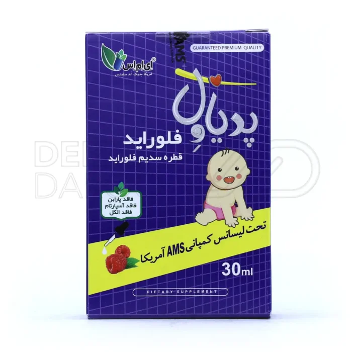 قطره پدیاول فلوراید بدون قند و پارابن، مناسب کودکان دیابتی و حاوی مواد مفید برای سلامت دندان‌ها