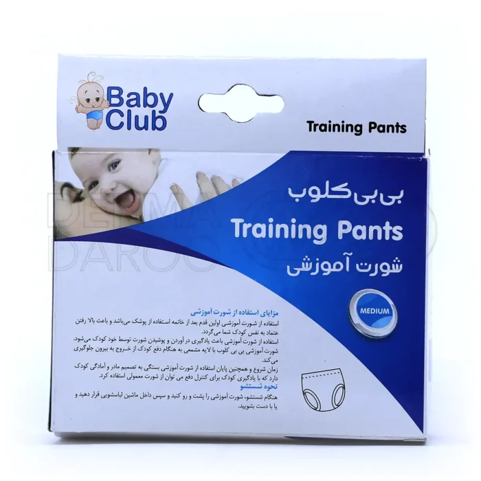 شورت پوشکی با پارچه حوله‌ای نرم، راحتی کودک را تضمین کرده و فاقد مواد حساسیت‌زا است