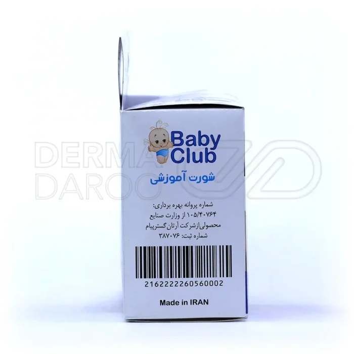 شورت آموزشی کودک با لایه مشمعی، از نشت رطوبت جلوگیری کرده و برای آموزش توالت کودکان مناسب است