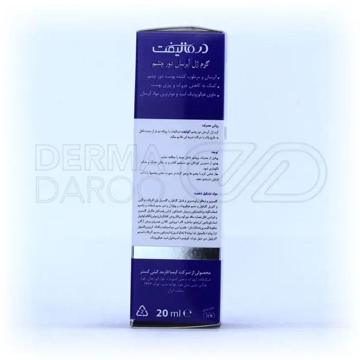 محصول مرطوب‌کننده قوی حاوی اوره و گلیسرین برای تغذیه و ترمیم لایه‌های عمقی پوست