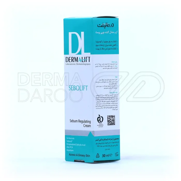 کرم ضد جوش سبولیفت با فرمولاسیون بدون چربی برای پوست‌های مستعد آکنه و جوش‌های سرسیاه