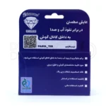 موم گوش ژله‌ای دیاموند با سیلیکون انعطاف‌پذیر، از ورود آب به گوش در استخر جلوگیری کرده و برای هر سایز گوش مناسب است