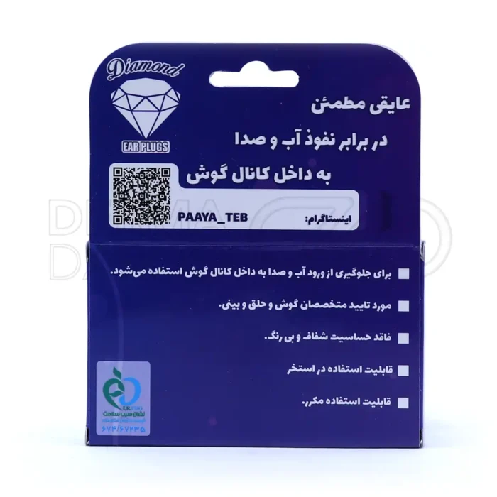 موم گوش ژله‌ای دیاموند با سیلیکون انعطاف‌پذیر، از ورود آب به گوش در استخر جلوگیری کرده و برای هر سایز گوش مناسب است